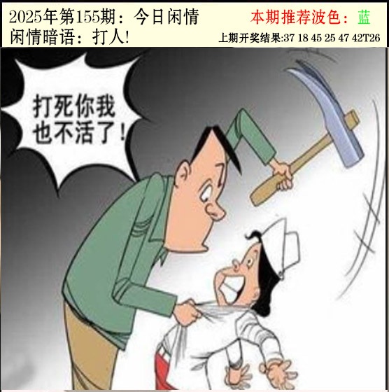澳门金虎堂