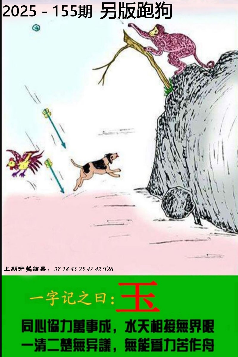 澳门金虎堂