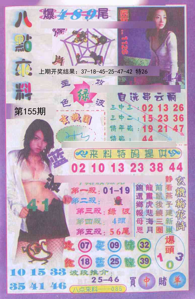 澳门金虎堂