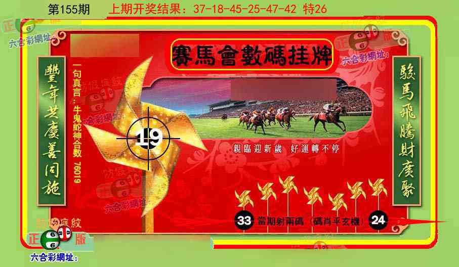澳门金虎堂