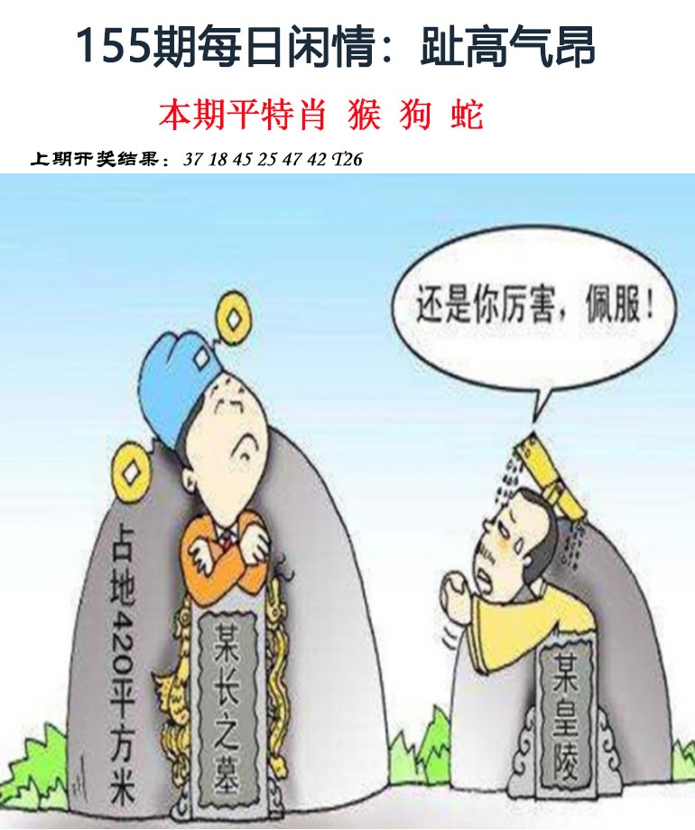澳门金虎堂