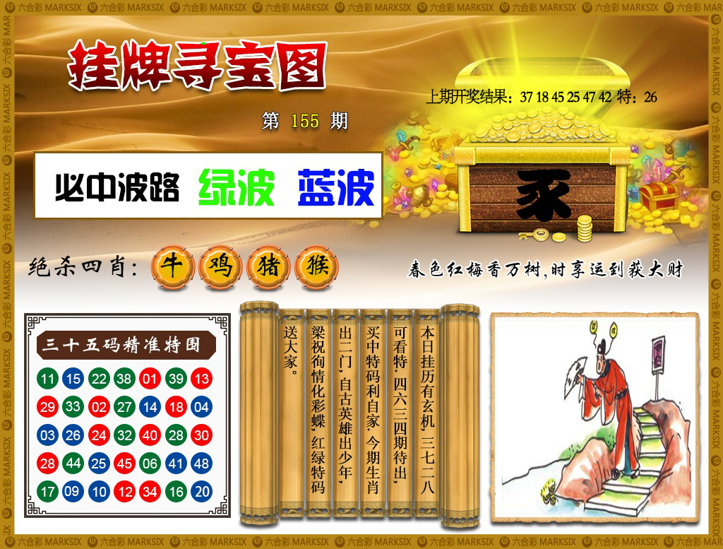 澳门金虎堂