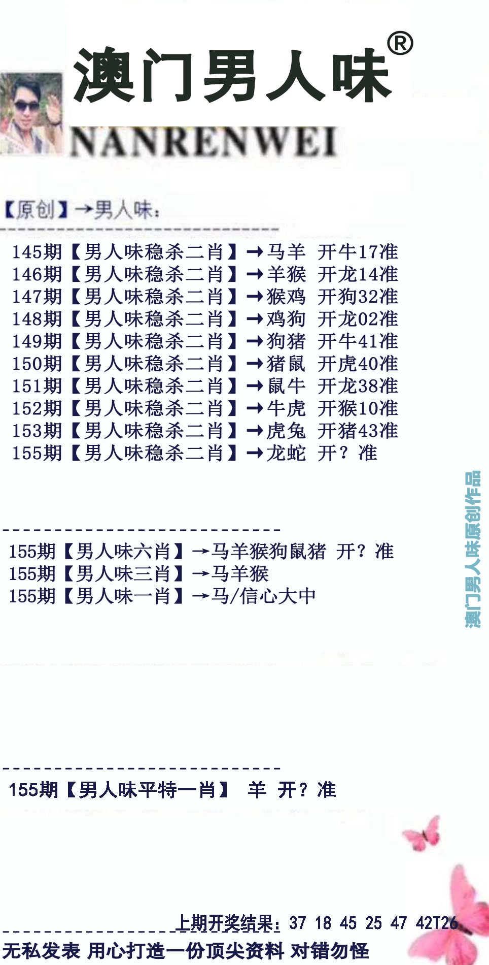 澳门金虎堂