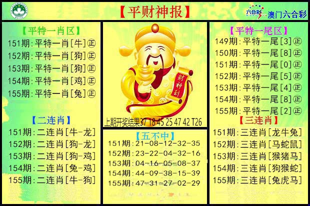 澳门金虎堂