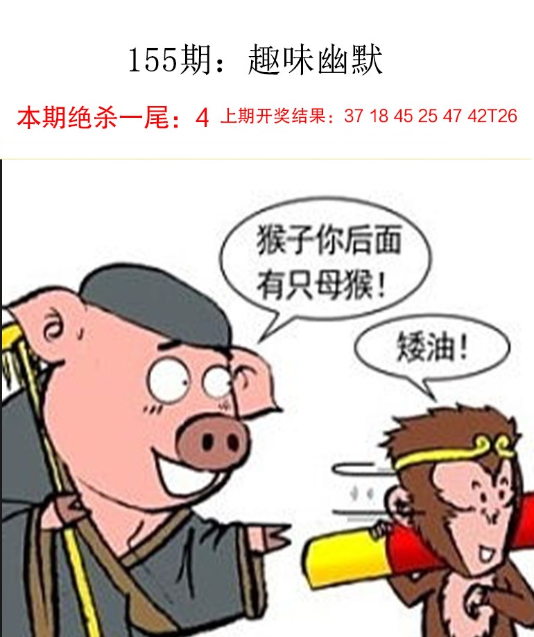 澳门金虎堂
