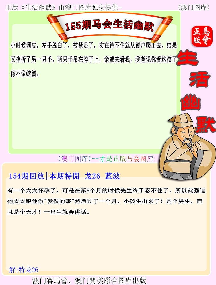澳门金虎堂