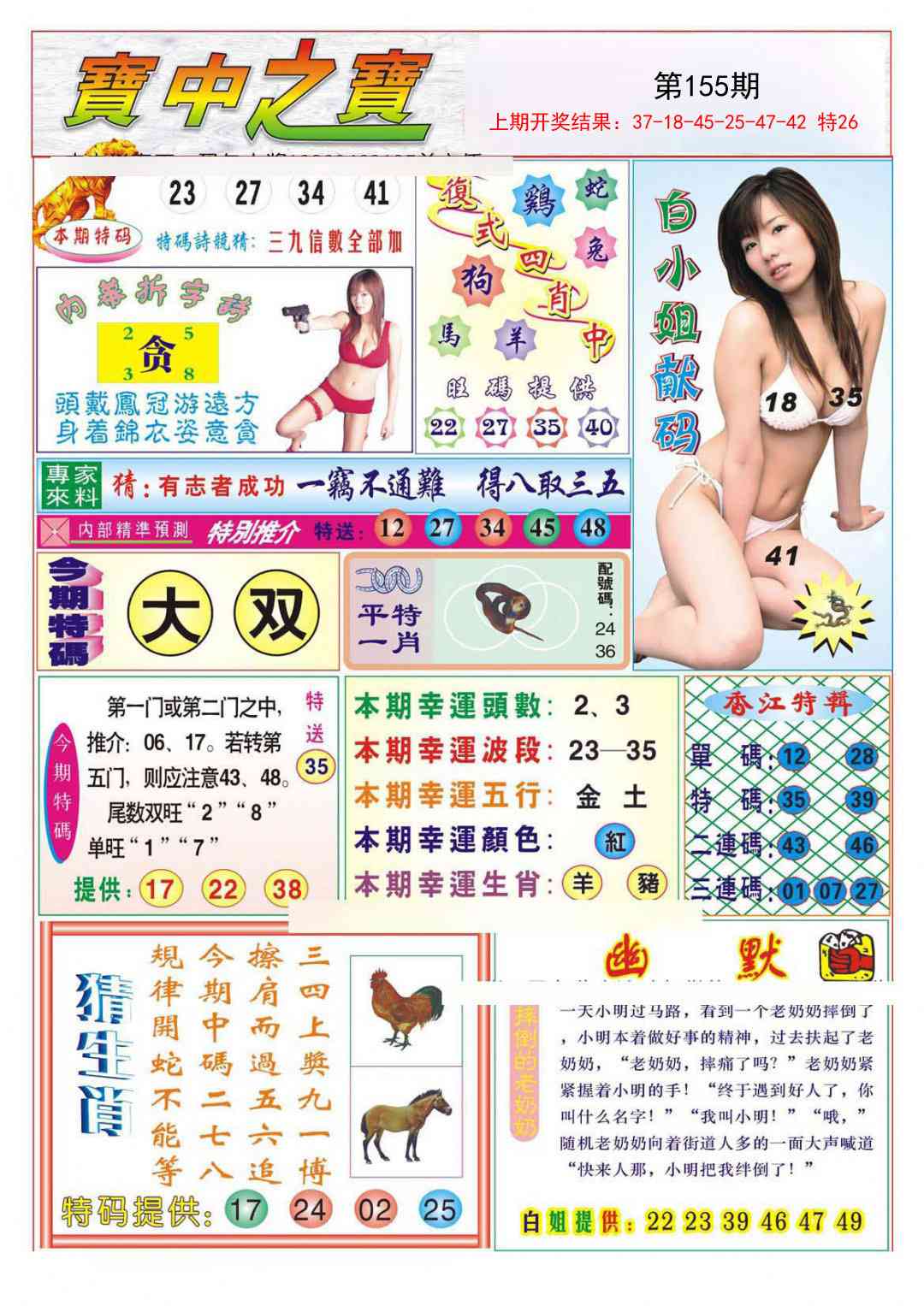 澳门金虎堂