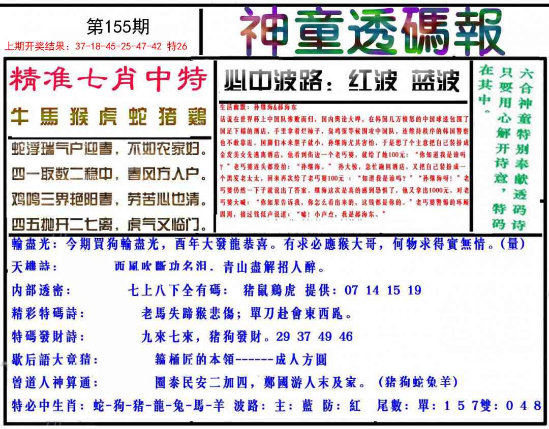 澳门金虎堂