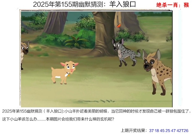 澳门金虎堂