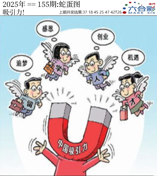 澳门金虎堂