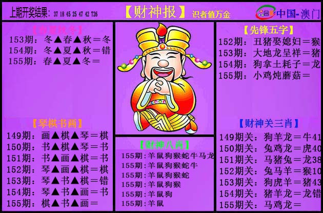 澳门金虎堂