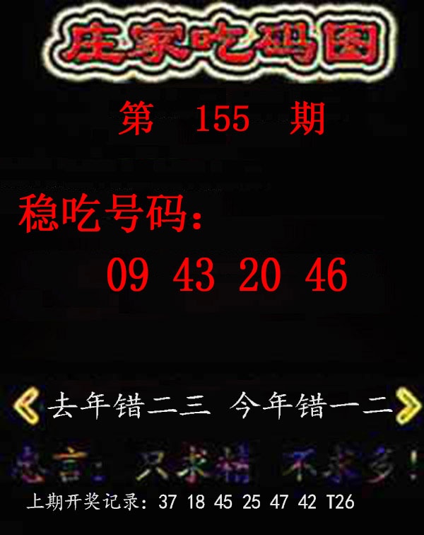 澳门金虎堂