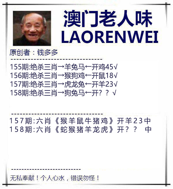 【澳门横财富】