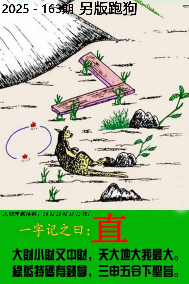 澳门掌中彩115589.com