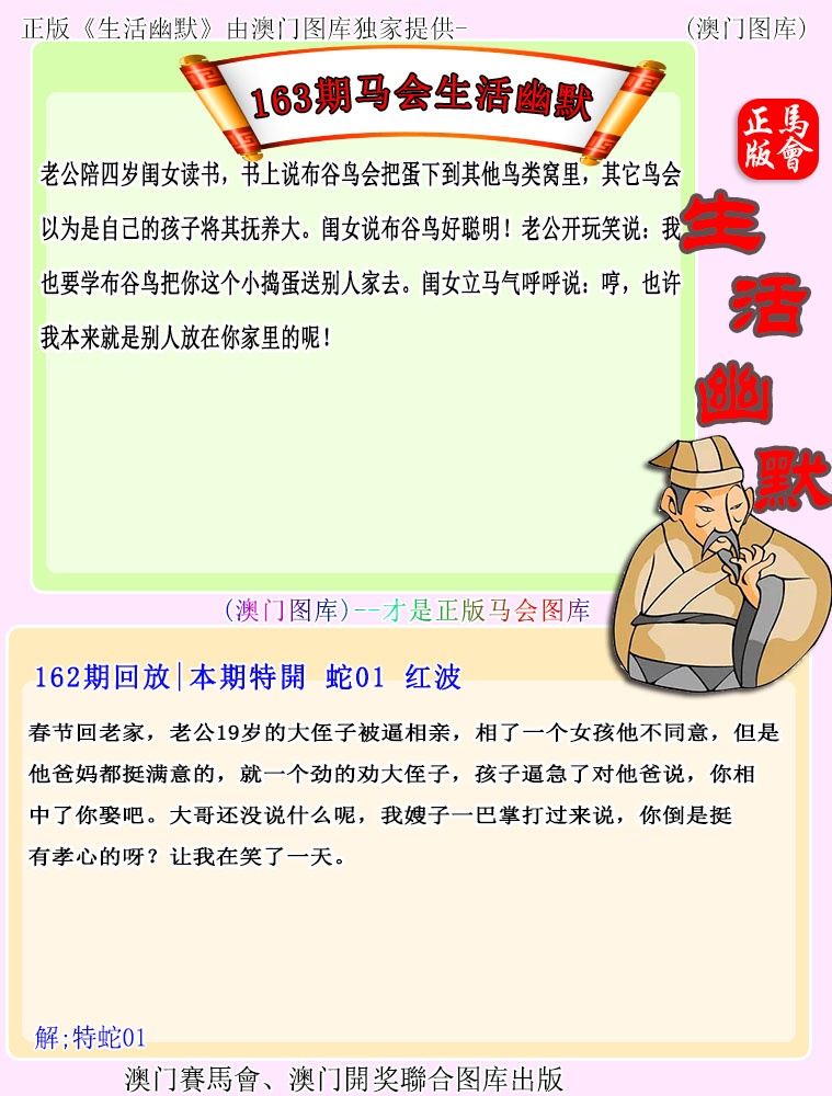 澳门大富翁