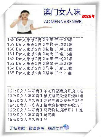 【澳门横财富】
