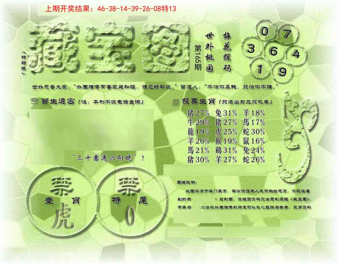 澳门掌中彩115589.com
