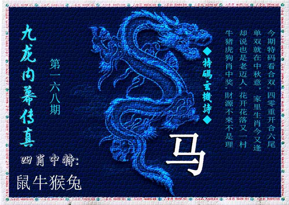 澳门天天好彩