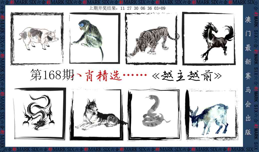 澳门大富翁