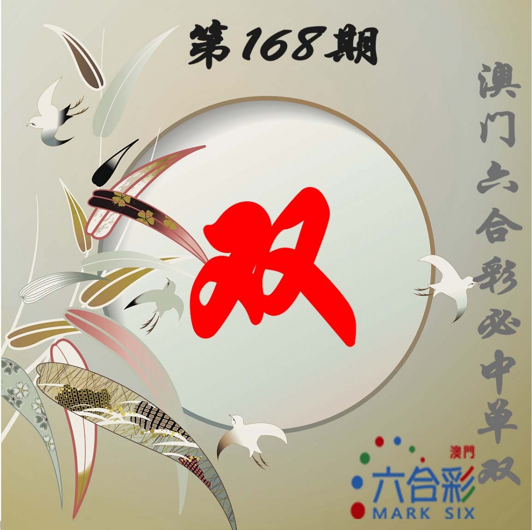 澳门天天好彩