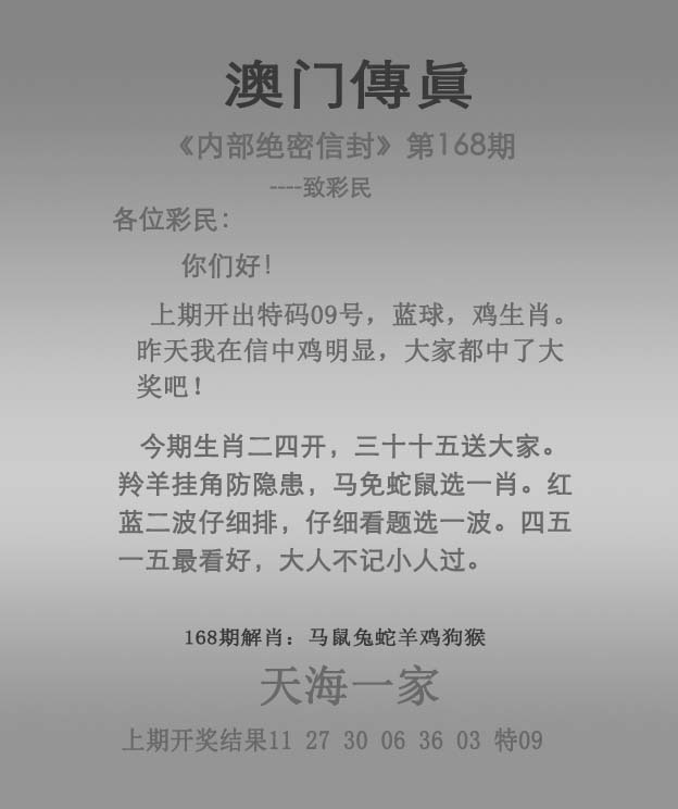 正在制作中……