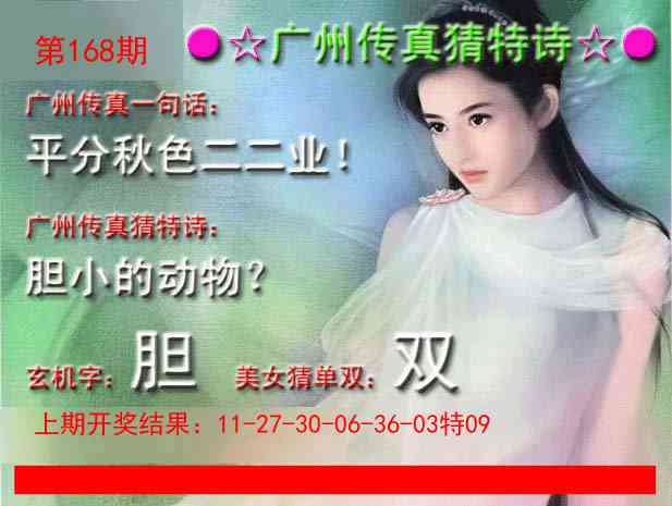 澳门天天好彩