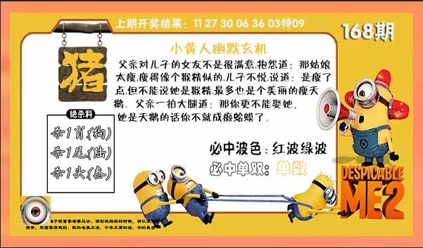 澳门天天好彩