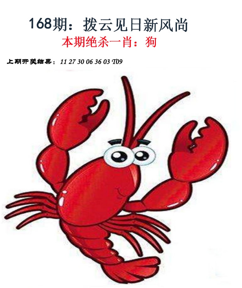 澳门天天好彩