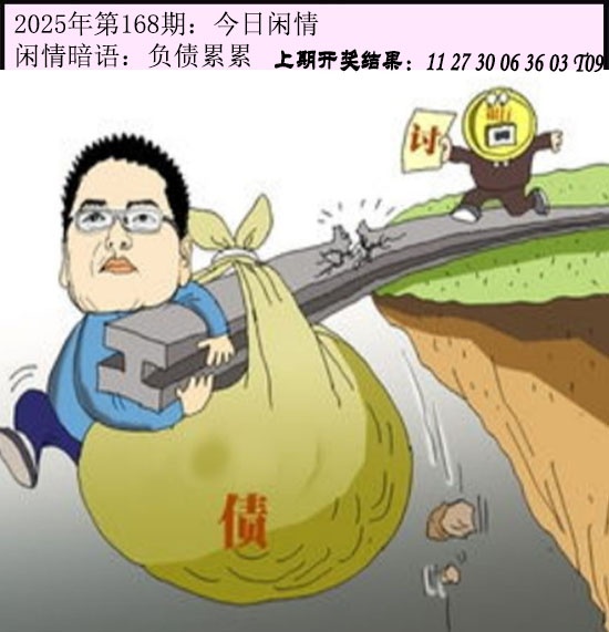 澳门天天好彩