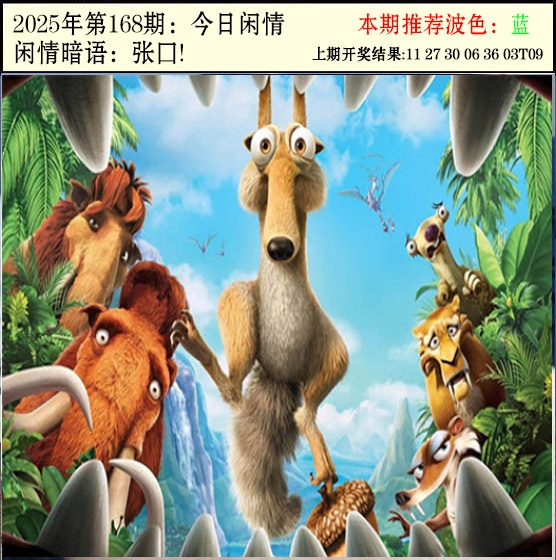澳门大富翁