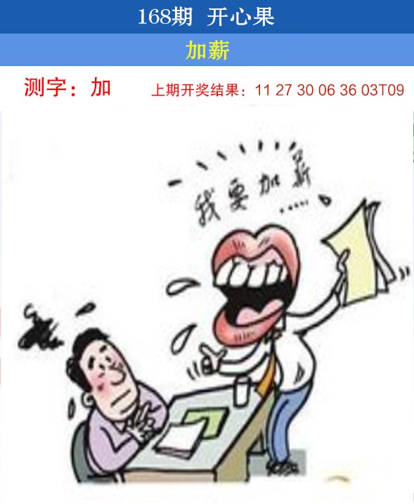 澳门天天好彩