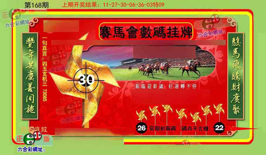 澳门天天好彩