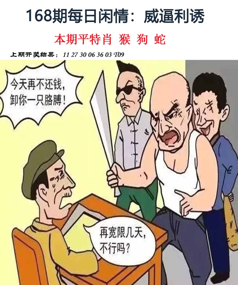 澳门天天好彩