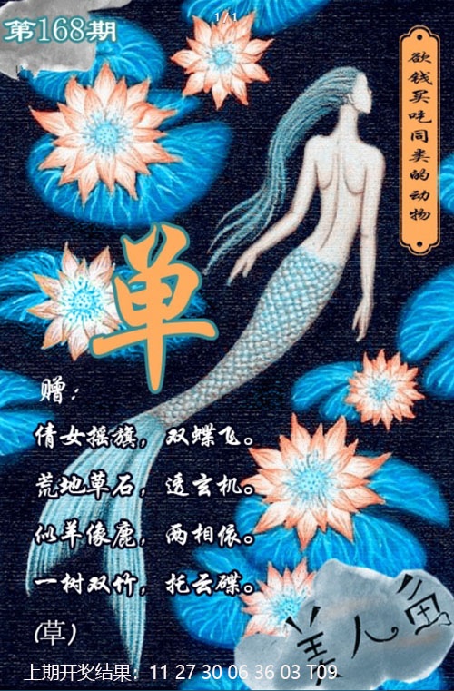 澳门天天好彩