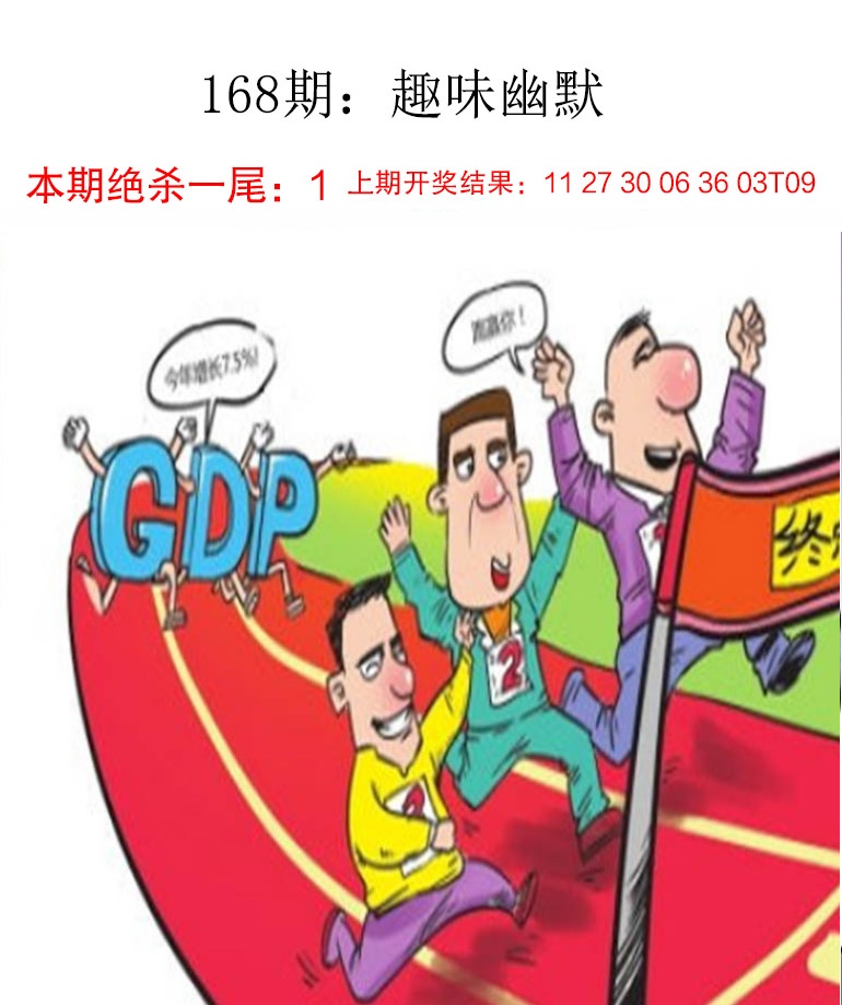 澳门天天好彩