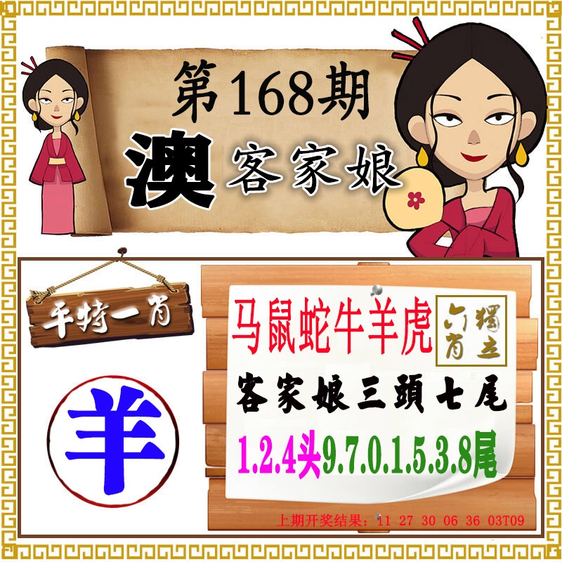 澳门天天好彩