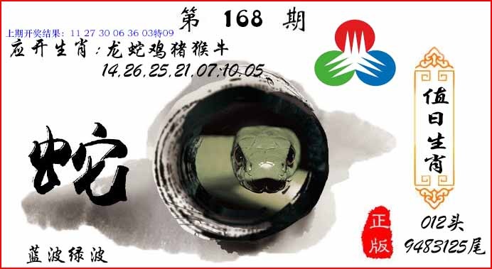 澳门天天好彩