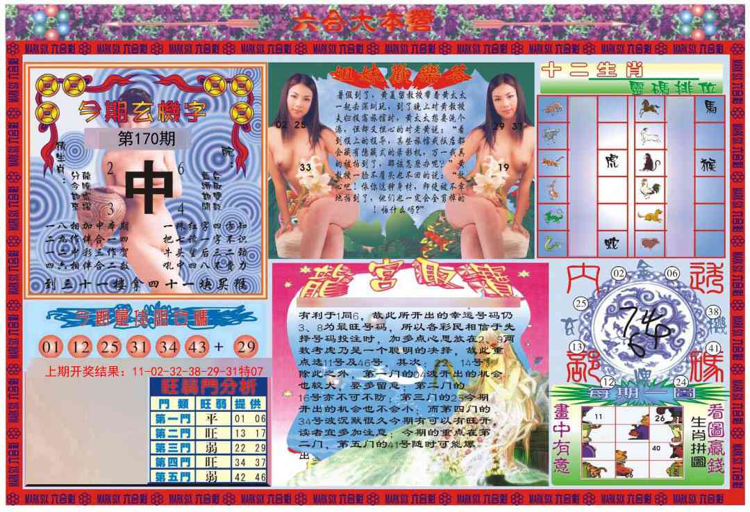 大本营