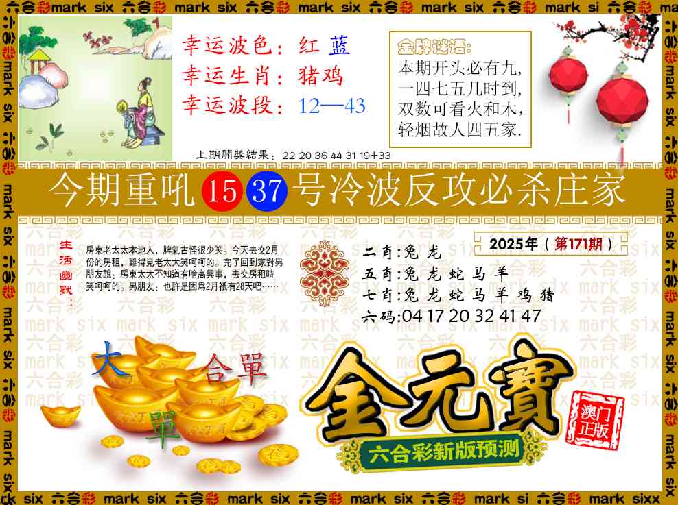 金元宝
