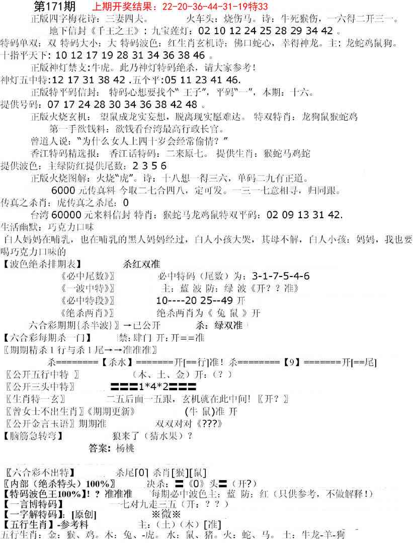 先锋总刚B