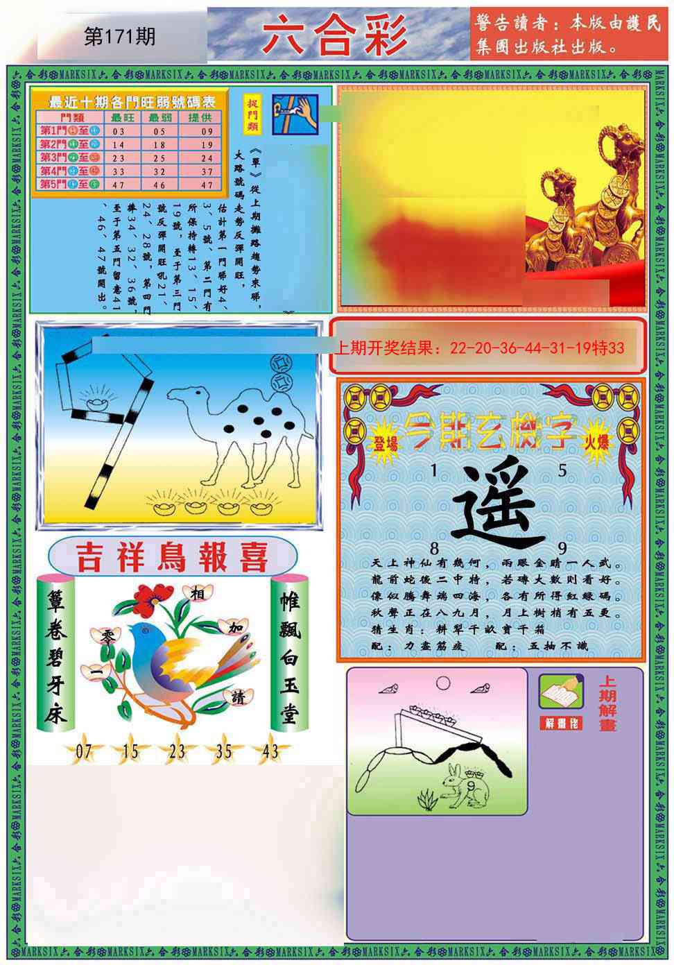 九龍2011A(推荐)