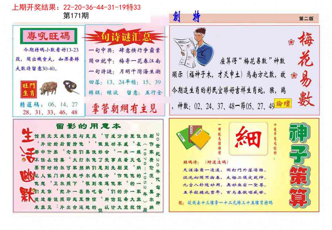 九龍创特B(推荐)