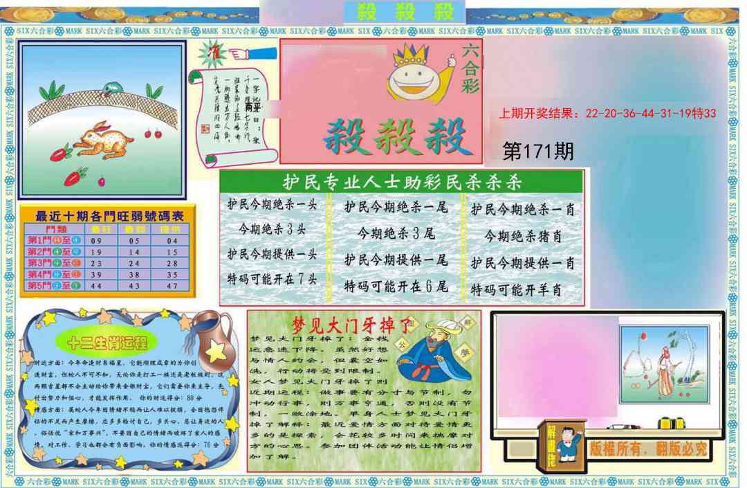 九龍杀杀杀A(推荐)