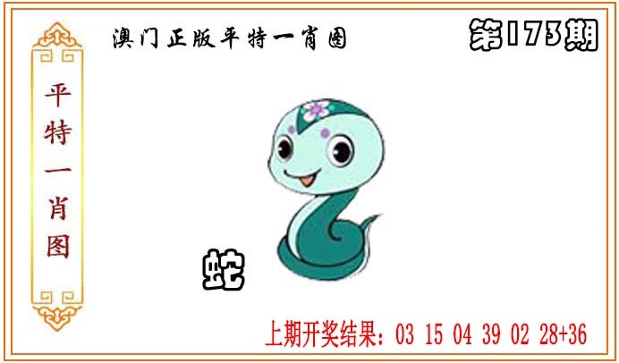 【澳门横财富】