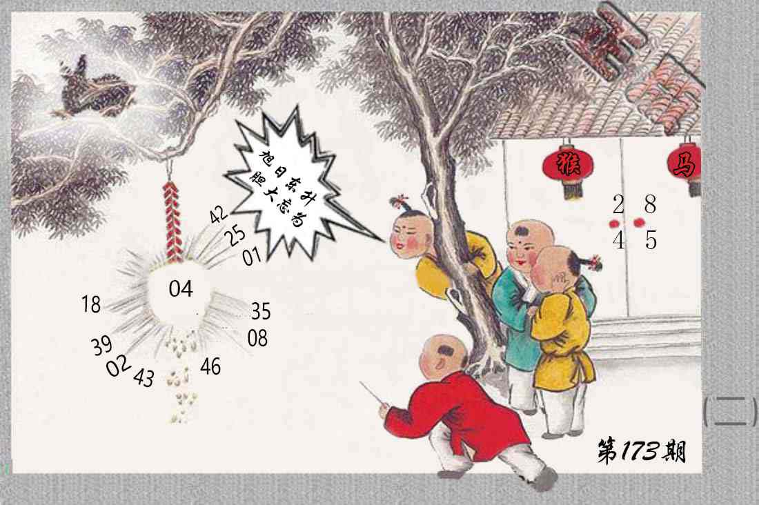 九龙挂牌系列B