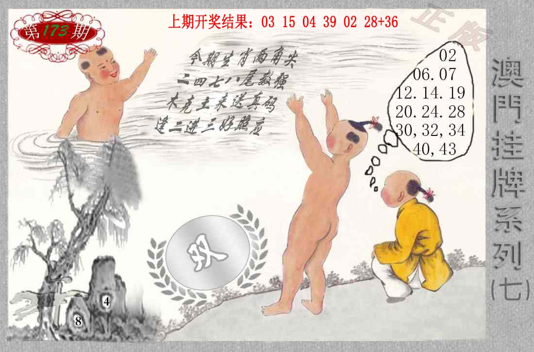 九龙挂牌系列G