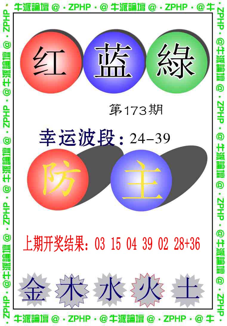 牛派系列5