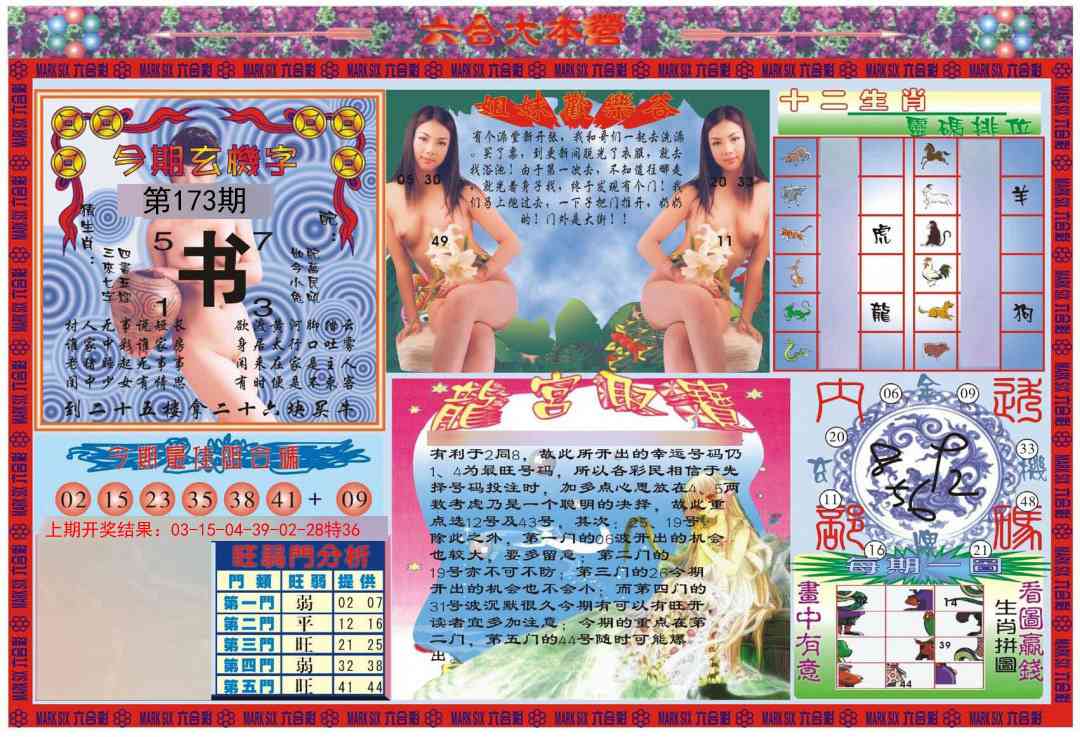 大本营