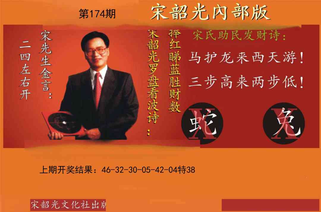 宋韶光内部版