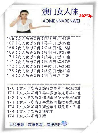 【澳门横财富】